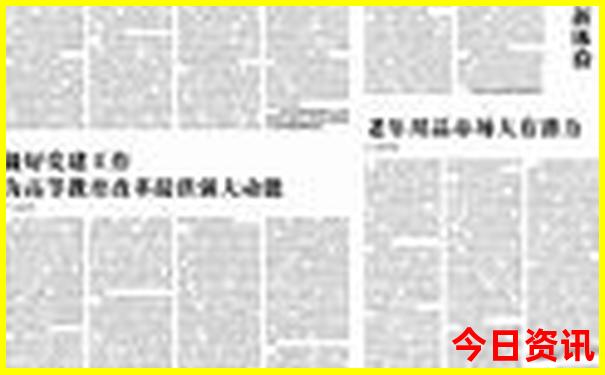 成都市内有哪些景点最值得去